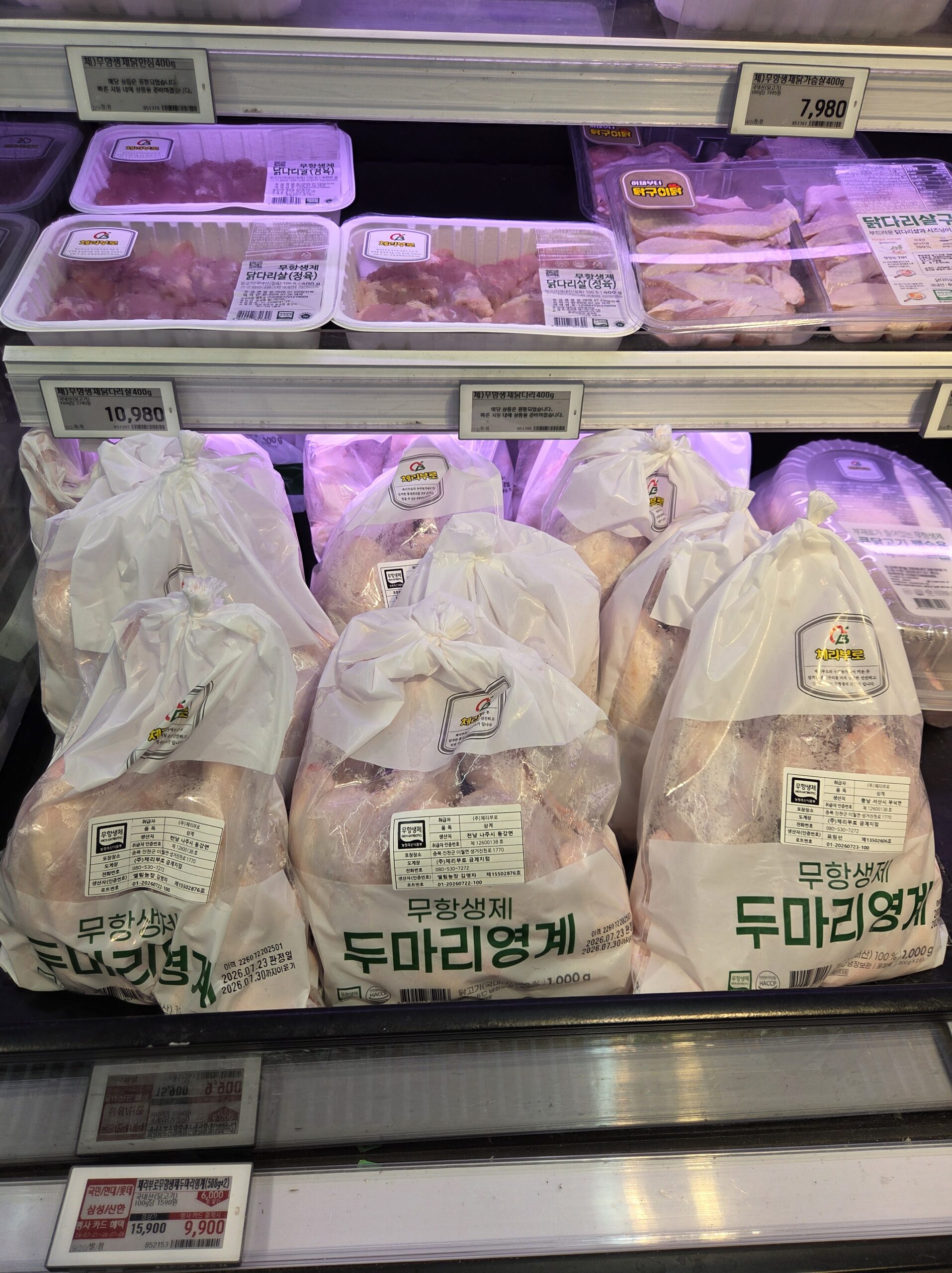 삼계탕 재료-생닭
