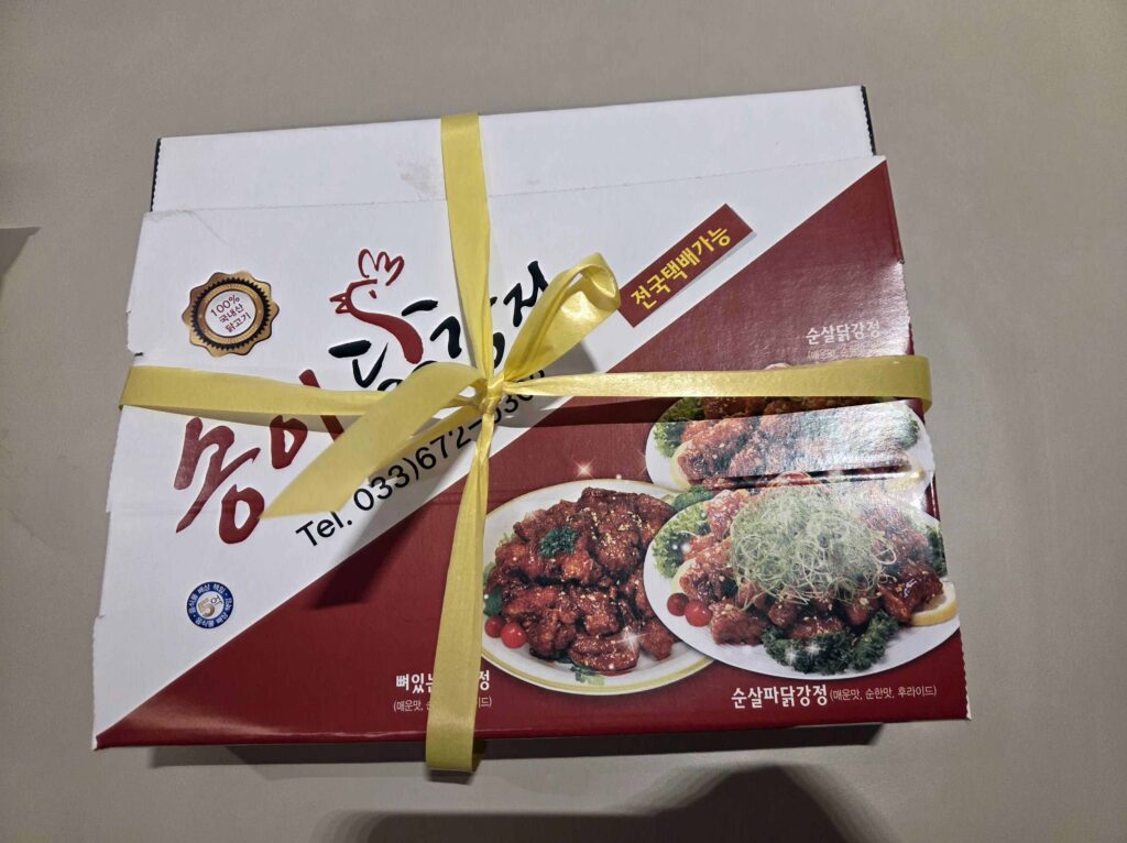 송이 닭강정