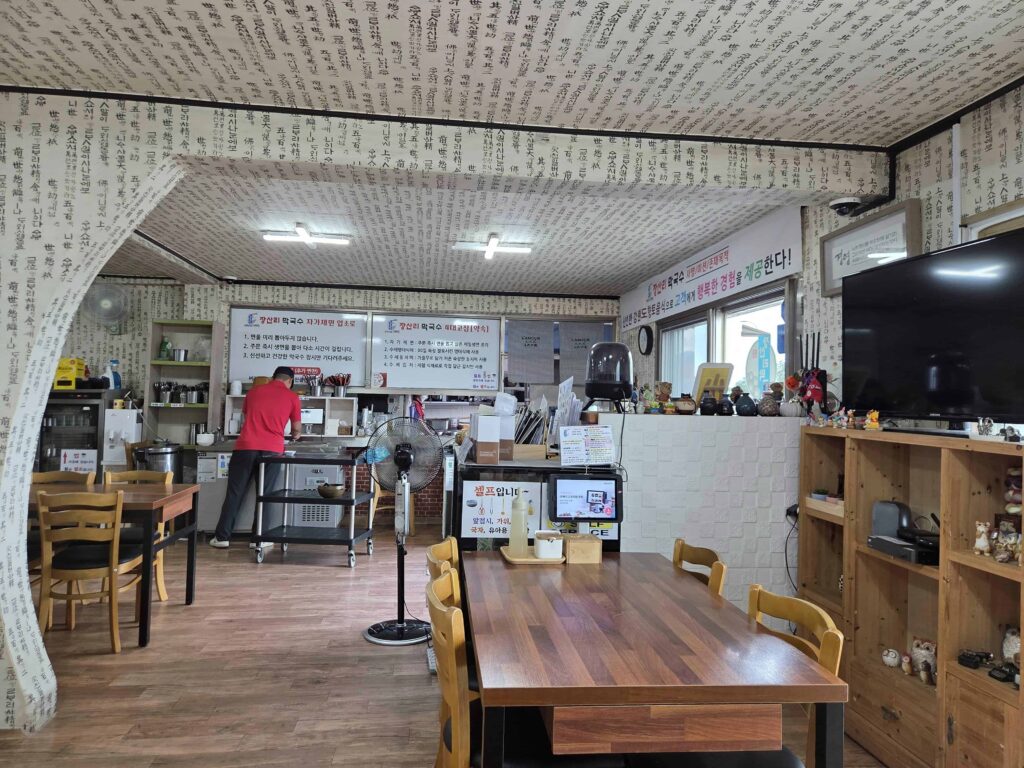 장산리 막국수
